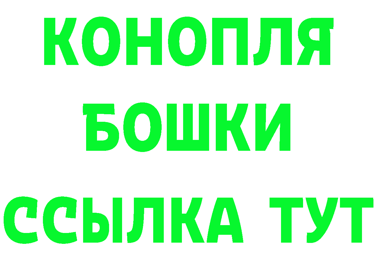 Меф 4 MMC зеркало маркетплейс hydra Шахты